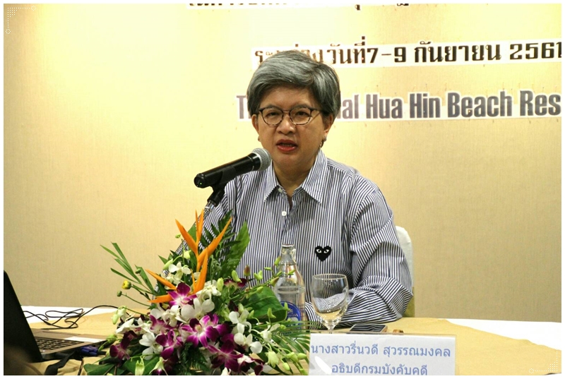 ﻿กรมบังคับคดีจัดโครงการถอดบทเรียนเพื่อจัดทำองค์ความรู้ในการจัดประชุมกฎหมายระหว่างประเทศ